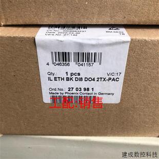 议价2703981 ETH 2TX PAC菲尼克斯模块全新原装 DO4 DI8