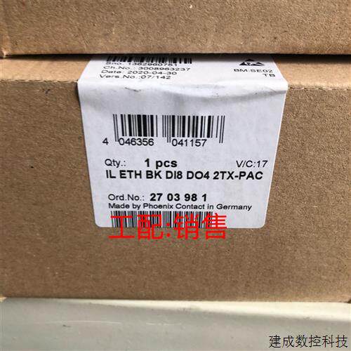 议价2703981 IL ETH BK DI8 DO4 2TX-PAC菲尼克斯模块全新原装