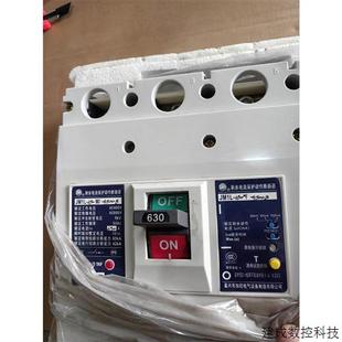 4300B 630M JM1L 议价剩余电流保护动作断路器