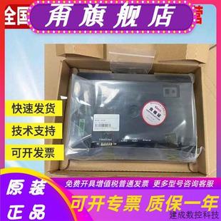 MT4424TE MT506T 4513Hi 4403CE 443 MT4522T 议价Kinco步科ET070