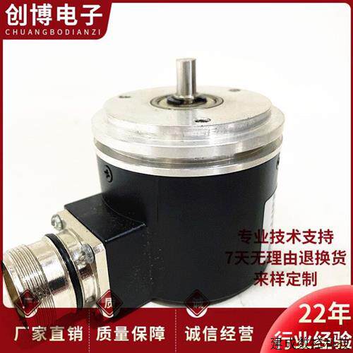 议价明博MBC5806-01C1024BZ1-05L自动化设备光电旋转编码器