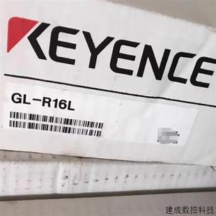 议价KEYENCE基恩士GL R47F R16L光栅原装 安全光幕传感器GL