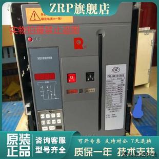 断路器抽屉式 3P1000A1250A1600A万能式 库 1600 议价常熟开关厂CW2