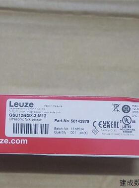 议价劳易测GSU12/6GX.3-M12超声波槽型传感器50142879全新原装正