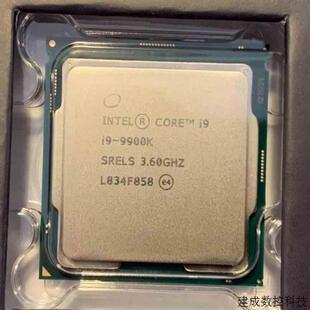 议价英特尔 9900K拍前询价