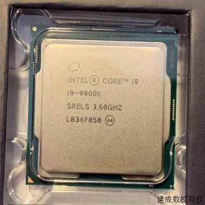 议价英特尔 i9-9900K拍前询价