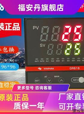 议价WINPARK常州汇邦温控仪GR818-ET12100汇邦温控表GR818-ET1200