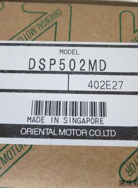 议价全新原装正品 ORIENTAL MOTOR东方  DSP502MD  DSP502HD 现货