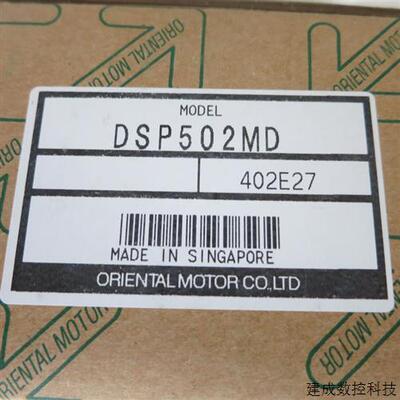 议价全新原装正品 ORIENTAL MOTOR东方  DSP502MD  DSP502HD 现货