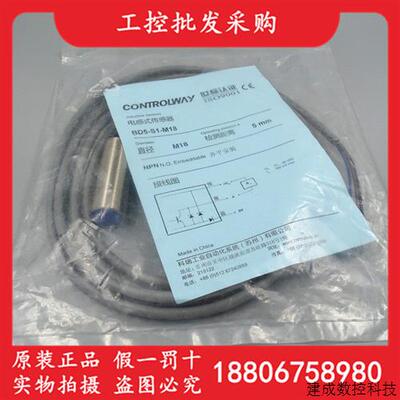 议价CONTROLWAY科瑞全新原装BD5-S1-M18电感式接近开关感测器现货