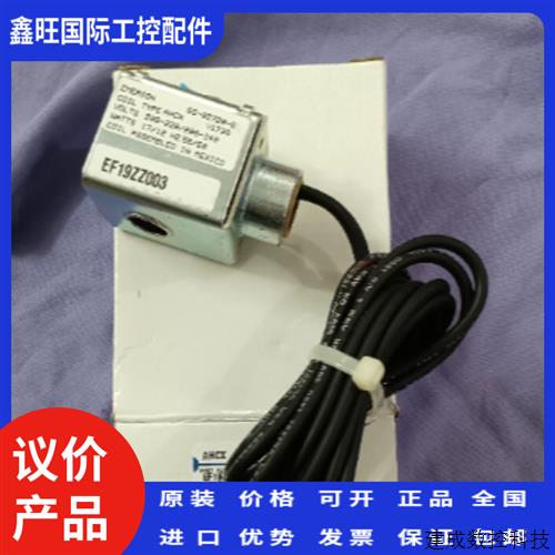 议价EMEROSN 艾陌生电磁阀线圈 AMG 208-220V EF19ZZ003