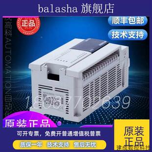 24MT 40MT 议价质保一年 24MR DSS FX3GE