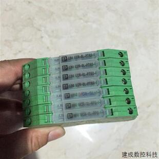 议价 MCR MINI 2864422 RPS 信号变送器 现 原装 菲尼克斯