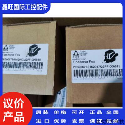 议价意大利TER PFB9067E0162017限位开关