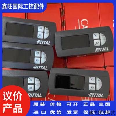 议价威图控制器PJRIW0TT5K  RITBUSR002PZRIX0H001PZRISNH001