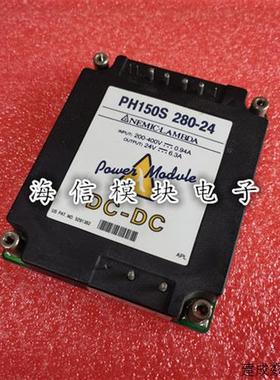 议价PH150S280-24 LAMBDA隔离电源 DC-DC 280V转24V 150W 6.3A