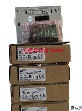 议价程控器FX3S-30MR/DS Q4ACPU QS001CPU FX3U-64MR/ES-A