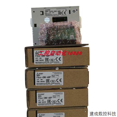 议价程控器FX3S-30MR/DS Q4ACPU QS001CPU FX3U-64MR/ES-A
