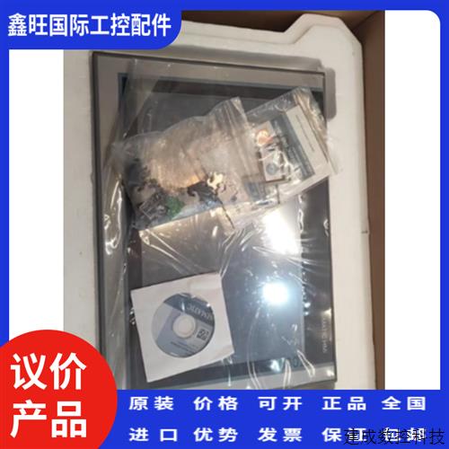 议价产品触摸屏 6AV2124-0MC01-0AX0