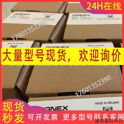 议价DM262X-0540-P DM260S 相机康耐视COGNEX型号齐全有库存优惠