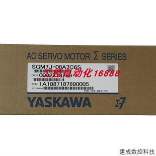 议价电机SGM7J-08A7C6S SGMAV-01ADA21 SGMPH-02A1A-YR32