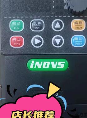 议价iNDVS英捷思变频器Y900-0015M1 1.5kw 220v 全新正品原厂 迷
