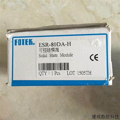 议价* ESR-80DA-H 台湾 阳明 FOTEK 三相高功率固态继电器 全新