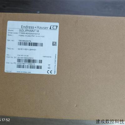 议价原装料位开关FTM50-AGG2A4A32AA现货