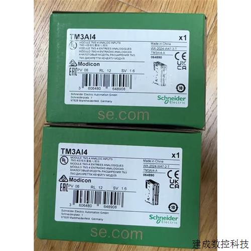 议价施耐德TM3AI8/AI4/AQ4/AQ2/AM6/TM3/TI4/AI2H/DQ16R/DQ16T/TI - 实物图