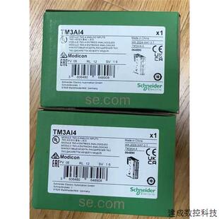 议价施耐德TM3AI8/AI4/AQ4/AQ2/AM6/TM3/TI4/AI2H/DQ16R/DQ16T/TI