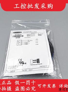 议价全新原装美国BANNER邦纳DQ12AB6FF50漫反射光电感测器32105现