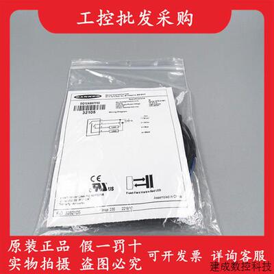 议价全新原装美国BANNER邦纳DQ12AB6FF50漫反射光电感测器32105现