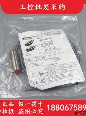 议价全新原装德国LEUZE劳易测IS 218MM/2NO-8E0接近开关50112104