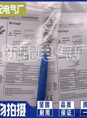 议价现货全新IS 212MM/2NO-4N0-S12 IS 212MM/2NO-4E0-S12接近开