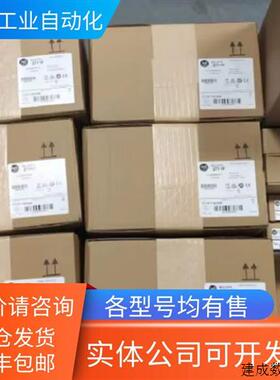 议价20F11ND040JA0NNNNN 美国AB变频器模块全新正品