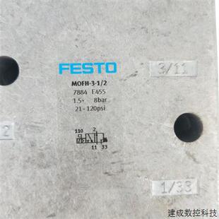 议价全新正品 费斯托 MOFH-3-1/2 7884   现货