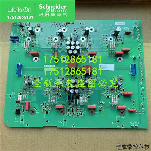 议价PN072410P2施耐德变频器驱动板/触发板690V配件3D657473 G001