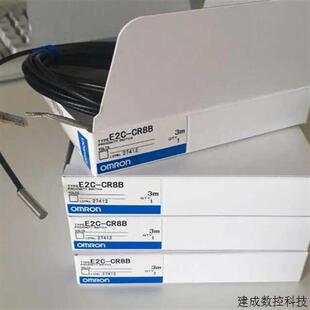 EC2 OMRON CR8B 议价全新原装 正品 欧姆龙