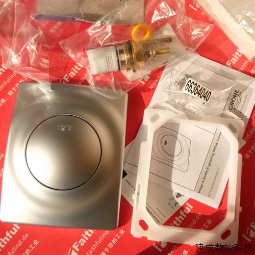 议价Grohe 38808 高仪全新小便斗手动冲洗阀 38808P00