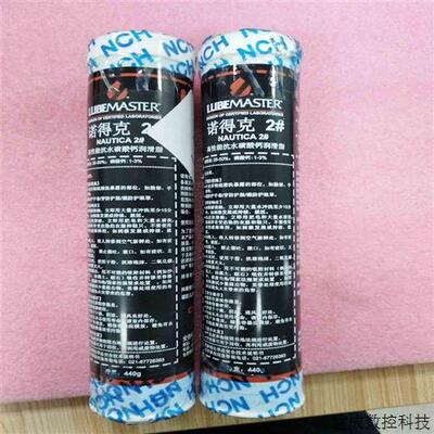 议价ABB机器人专用油3HNA011250-001诺得克2#润滑拍前询价