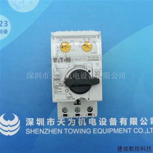 议价代理/EATON电动机马达断路器PKE32/XTU-32 PKE12/XTU