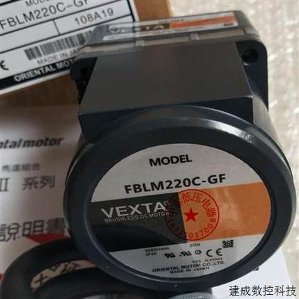 议价VEXT东方马达电机AFBLM440C-GF FBLM220C-GF FBLM220A-GF