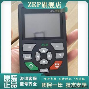 中文 MD290 键盘 议价汇川变频器 操作面板 显示器 MD500 控制