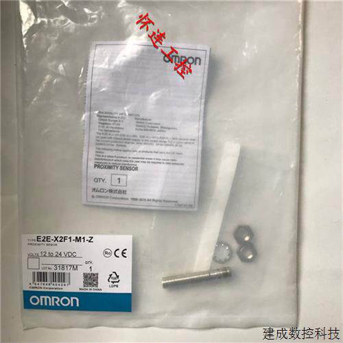 议价全新原装E2E-X2F1-M1-Z现货包邮