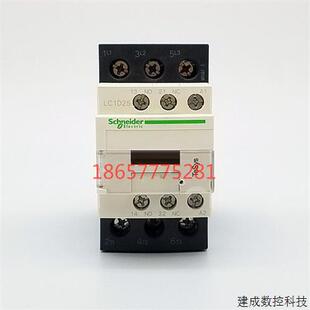 议价供应交流接触器 LC1D25Q7C LC1D25M7C LC1D25F7C