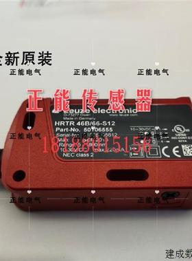 议价原装HRT 46B/66-S12 GS 04M/P-50-S8 GSL 04M PRKL 25B/66.1