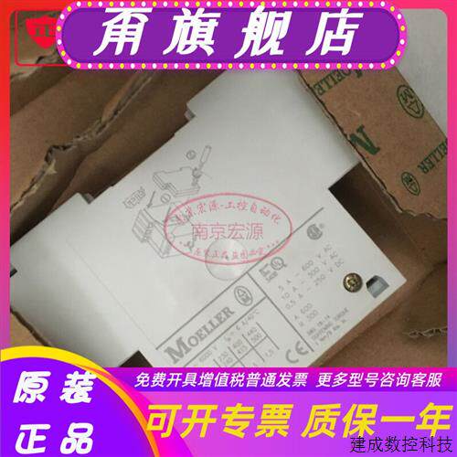 议价金钟穆勒辅助HI11-S/EZ-PKZ2正品 HI 11-S/EZ-PKZ 2 现货