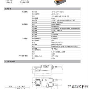 议价瑞士搏力谋BELIMO执行器马达NM230A LMS230-SR NMU230 LM230A