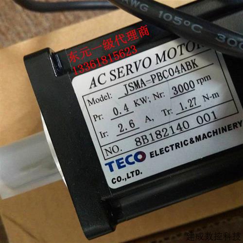 议价东元400W电机TSC06401C-3NT3-1/高惯量JSMA-PBC04ABK 原装正
