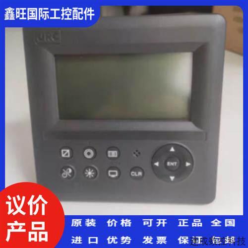议价JRC  NWZ-4610显示器